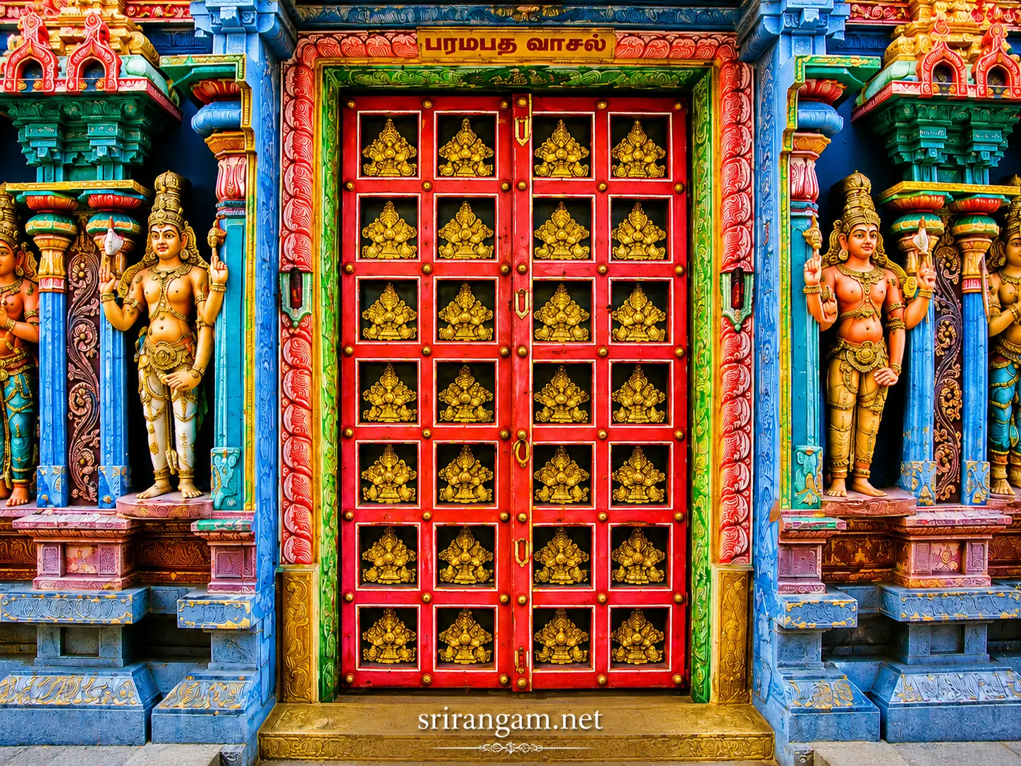 Srirangam Gallery Image 3